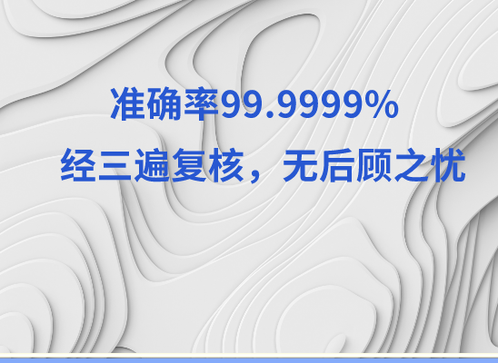 忻州保德万核医学基因检测咨询服务点