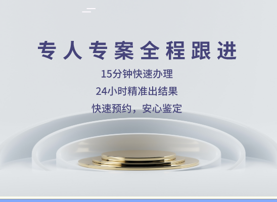 忻州保德万核医学基因检测咨询服务点