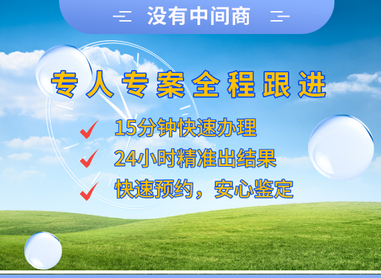 忻州保德万核医学基因检测咨询服务点